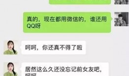 思诺被爆料聊天记录视频,揭秘背后惊人真相