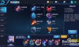 万暴铠出装铭文爆料最新,极致输出，战力飙升！