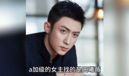 明星八卦娱乐爆料,明星幕后故事大曝光！