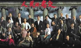 人民正义在线观看