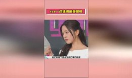 娱乐吃瓜爆料最新视频