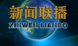徐州有新闻找谁爆料,揭秘线索直通，市民参与共建和谐