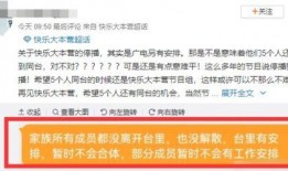 湖南广电爆料最新消息今天,揭秘今日热点事件内幕