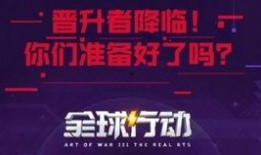 wz最新活动爆料,揭秘神秘爆料，精彩不容错过！