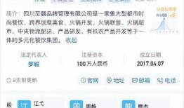 贤合庄最新爆料消息,独家揭秘餐饮巨头背后的秘密与未来布局