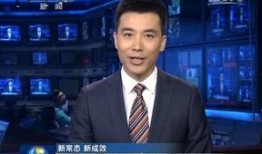 金融最新爆料案件新闻联播,新闻联播揭露重大金融案件