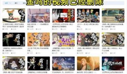 火影金鸣最新爆料视频,揭秘忍者世界新篇章