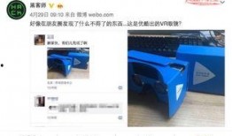 爆料视频优酷,幕后真相大起底