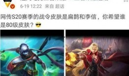 王者荣耀最新皮肤爆料谁可靠