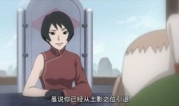 博人传黑土技能最新爆料,黑土神秘技能大揭秘，全新力量震撼登场！