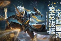 孙策新皮肤 爆料视频,华丽变身，战神归来！