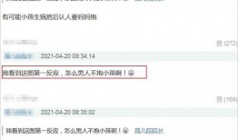 官方媒体爆料完整视频,完整视频曝光，事件真相全貌首次呈现