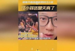 天真直播爆料最新消息,最新热点事件幕后真相大揭秘！