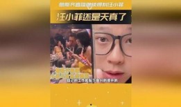 天真直播爆料最新消息,最新热点事件幕后真相大揭秘！