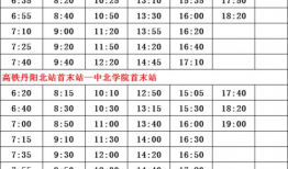 黔江最新爆料人员信息表,人员信息表揭秘！