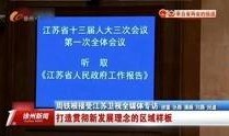 徐州有新闻找谁爆料,揭秘线索直通，市民参与共建和谐