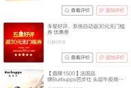 央视新闻爆料平台