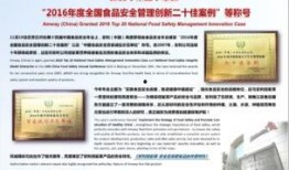 爆料食品安全新闻稿件,揭秘近期曝光的食品安全事件