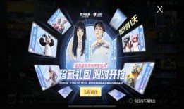 吃鸡直售衣服最新爆料,潮流设计，等你来战！