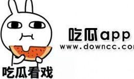 看网红吃瓜软件有哪些免费,免费生成瓜界资讯，轻松畅享娱乐盛宴