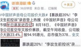 博兴事件爆料最新消息今天,真相大白，官方回应引关注