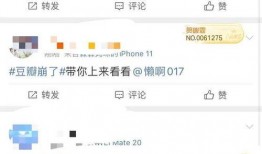 午间资讯爆料最新消息,最新资讯爆料，热点事件一网打尽