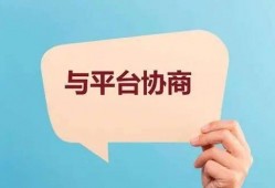 协商在线观看,揭秘网络沟通的艺术与技巧