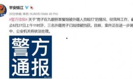 黄埔最新爆料事件新闻,事件真相揭秘，内幕细节曝光