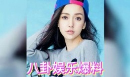 八卦吃瓜娱乐,揭秘娱乐圈幕后故事