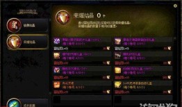 地下城最新副本爆料