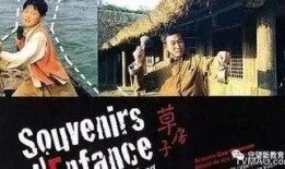 电影草房子在线观看,重温那段纯真岁月