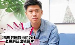 汪小菲身边人爆料视频,揭秘背后惊人真相