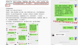 被伙伴爆料的视频