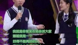 汪涵爆料杨迪上台视频,揭秘明星幕后趣事