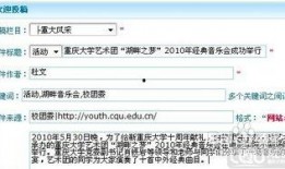 新闻爆料投稿有用吗知乎,新闻爆料投稿在知乎的实用价值解析