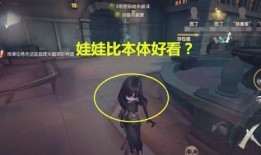 第五人格海报爆料视频,惊悚悬疑，角色命运即将揭晓