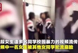 泰国女孩子爆料视频播放,揭秘真实泰国生活