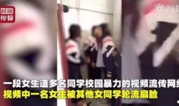 泰国女孩子爆料视频播放,揭秘真实泰国生活