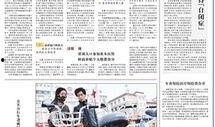 甘肃最新热点爆料事件,神秘事件引发全民热议