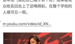 爆料舞台陈卓璇视频播放,惊艳表现引热议