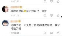 卓伟爆料夫妻视频大全播放,揭秘娱乐圈背后的真实故事