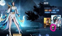 虞姬典藏皮肤爆料最新,华丽转身，演绎传奇佳人