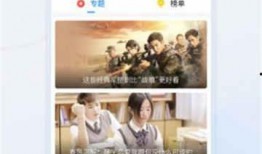 演员内部爆料视频大全下载,演员内部爆料视频大全下载幕后真相