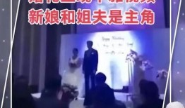 新婚爆料新郎视频大全播放,浪漫瞬间尽收眼底