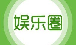 武汉娱乐爆料事件最新,最新事件揭秘，真相背后引热议