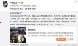 河北吃瓜爆料事件视频最新,最新视频揭露惊人内幕