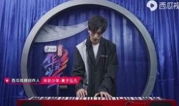 华彩少年大爆料视频,独家视频大爆料背后的精彩瞬间