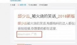 抖音新闻爆料规则最新版,严守底线，共建清朗网络空间