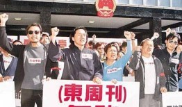 广东讨薪新闻爆料事件始末,从维权到舆论风暴的曲折历程