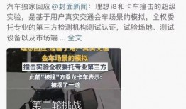 理想爆料全过程视频,揭秘事件真相与幕后黑幕